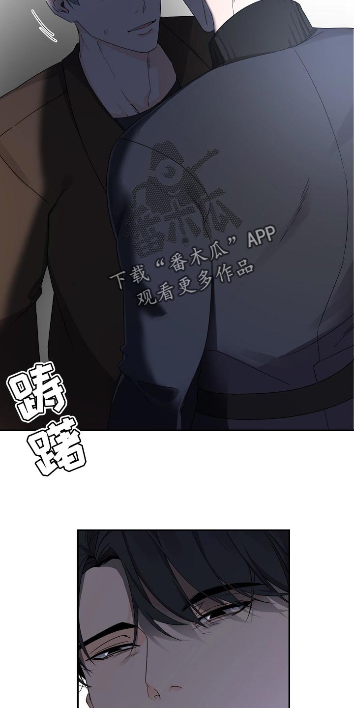 第74章：鹅卵石
