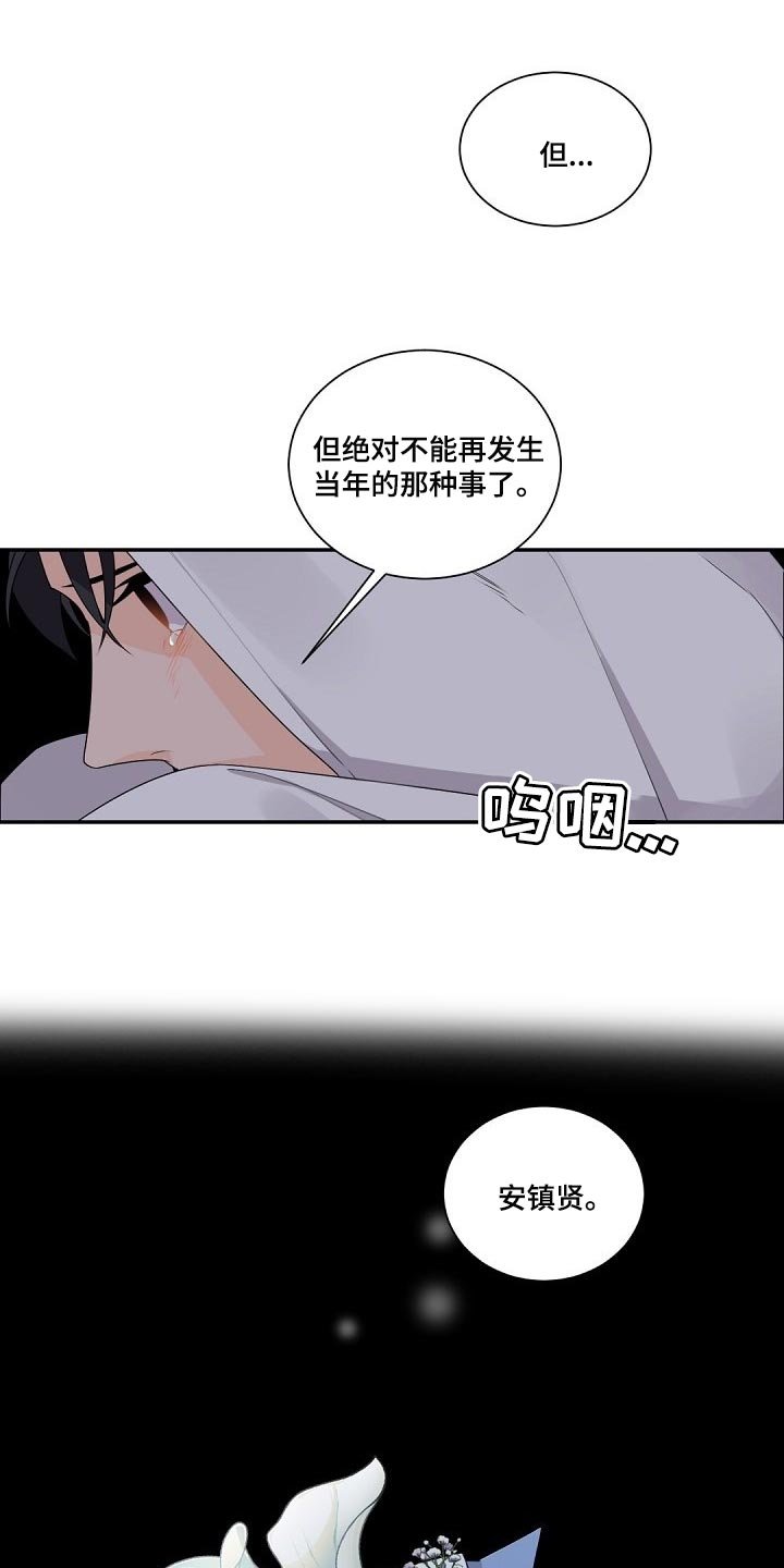 第75章：只往上看往前走
