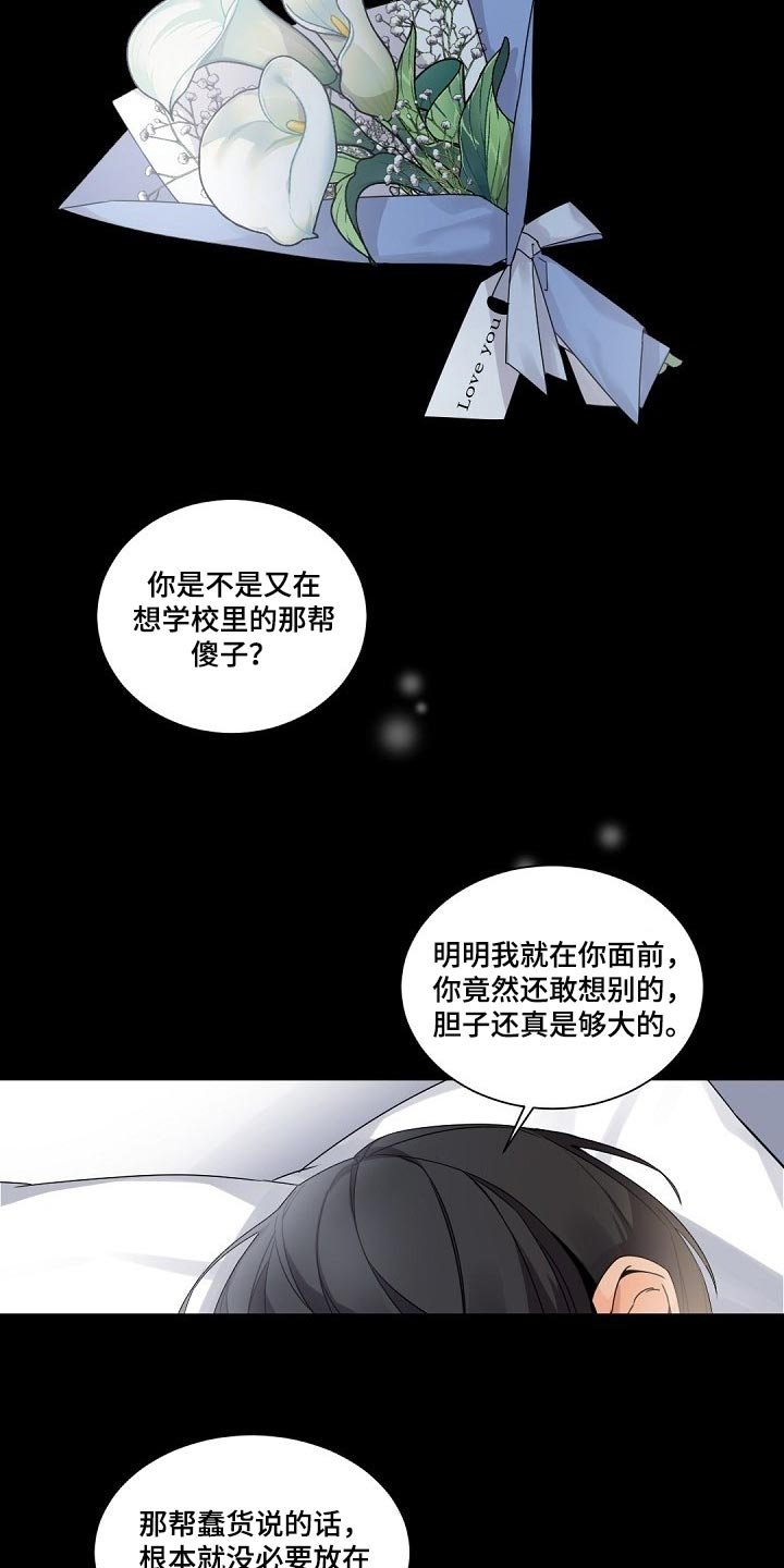 第75章：只往上看往前走