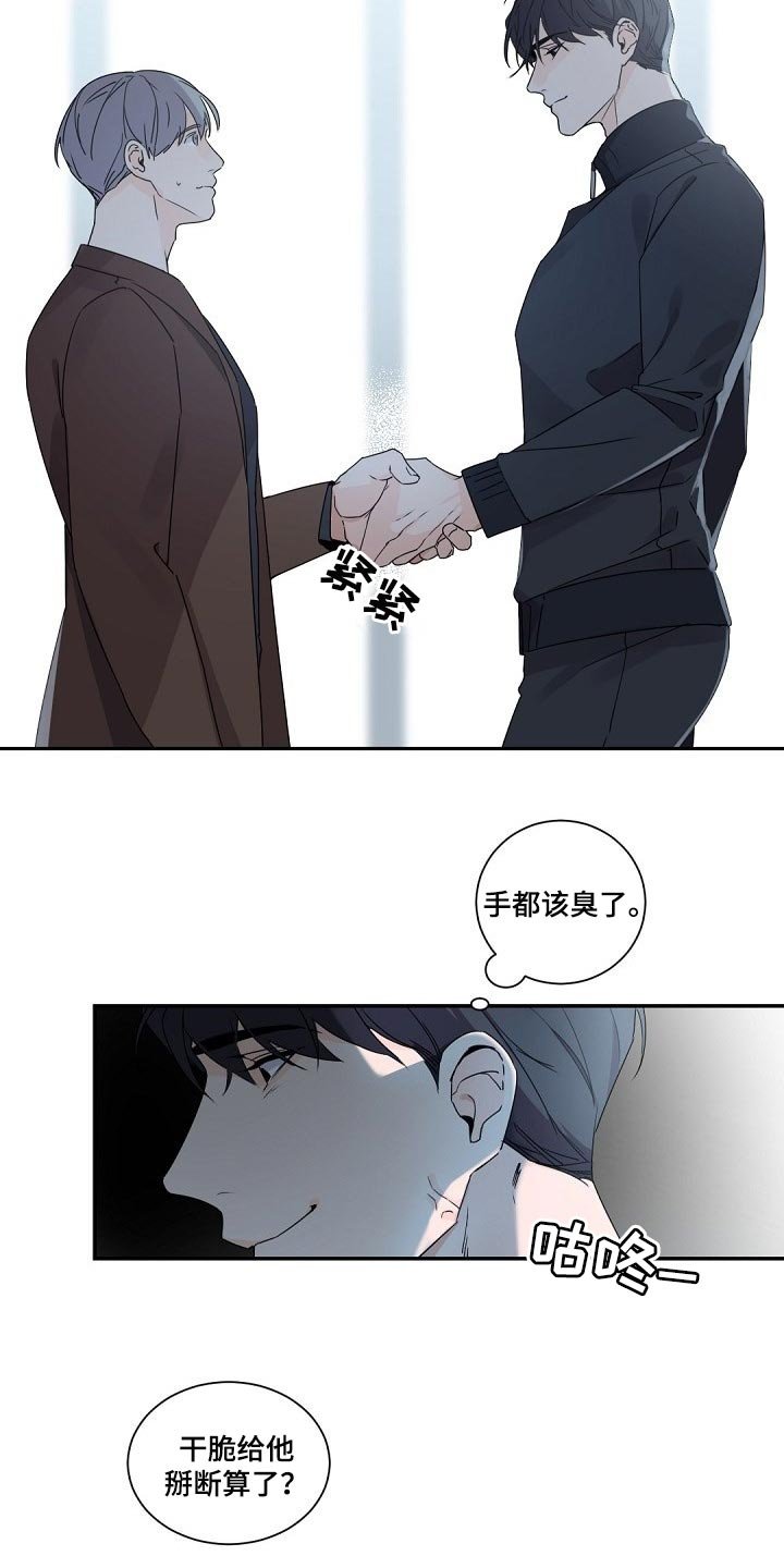 第75章：只往上看往前走