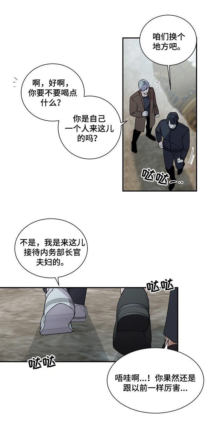第75章：只往上看往前走