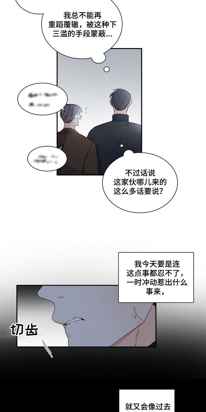 第75章：只往上看往前走