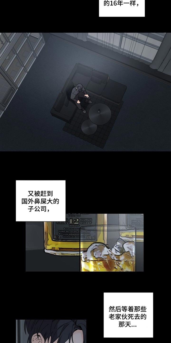 第75章：只往上看往前走