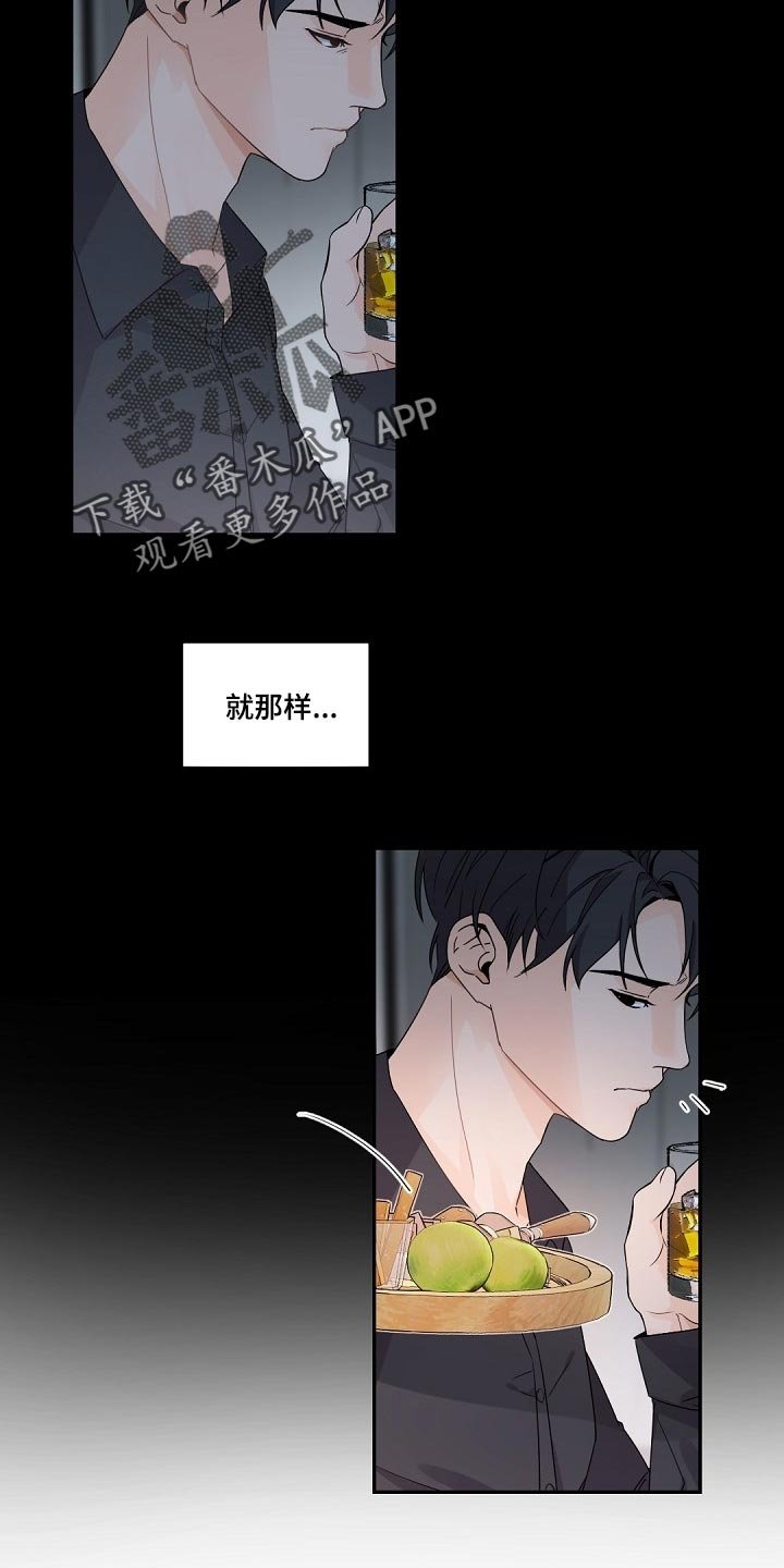 第75章：只往上看往前走