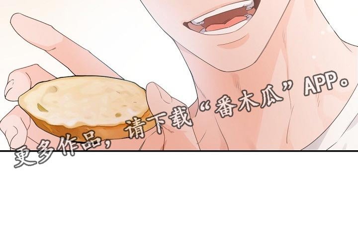 第75章：只往上看往前走