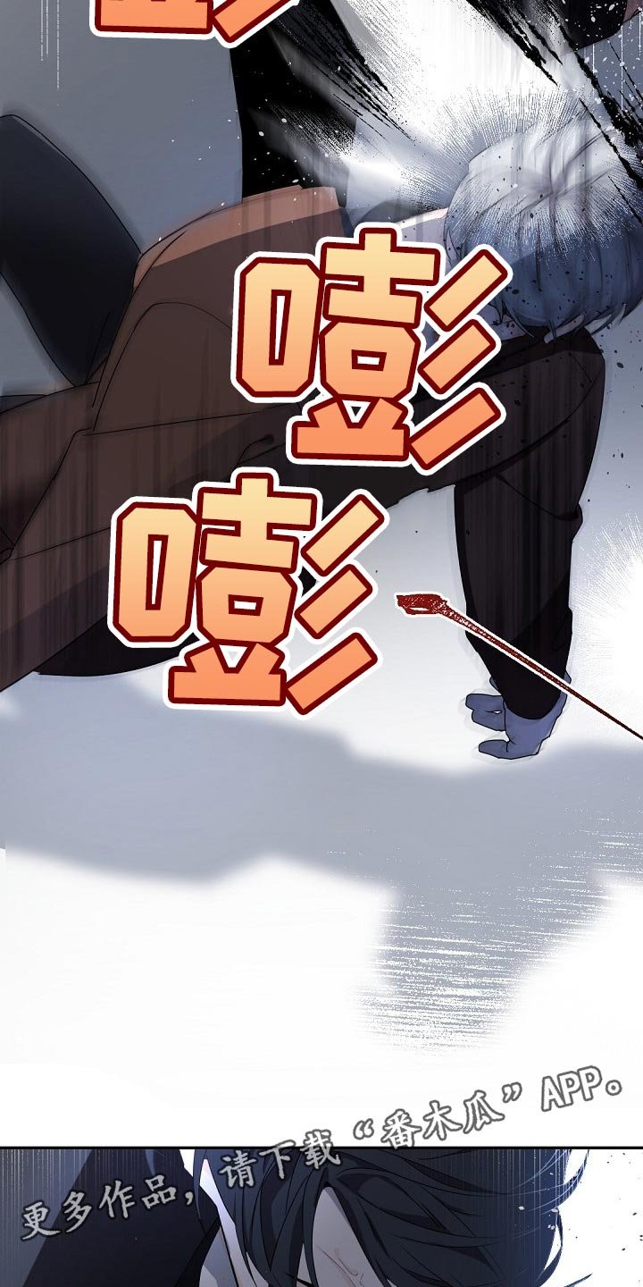 第76章：大傻子