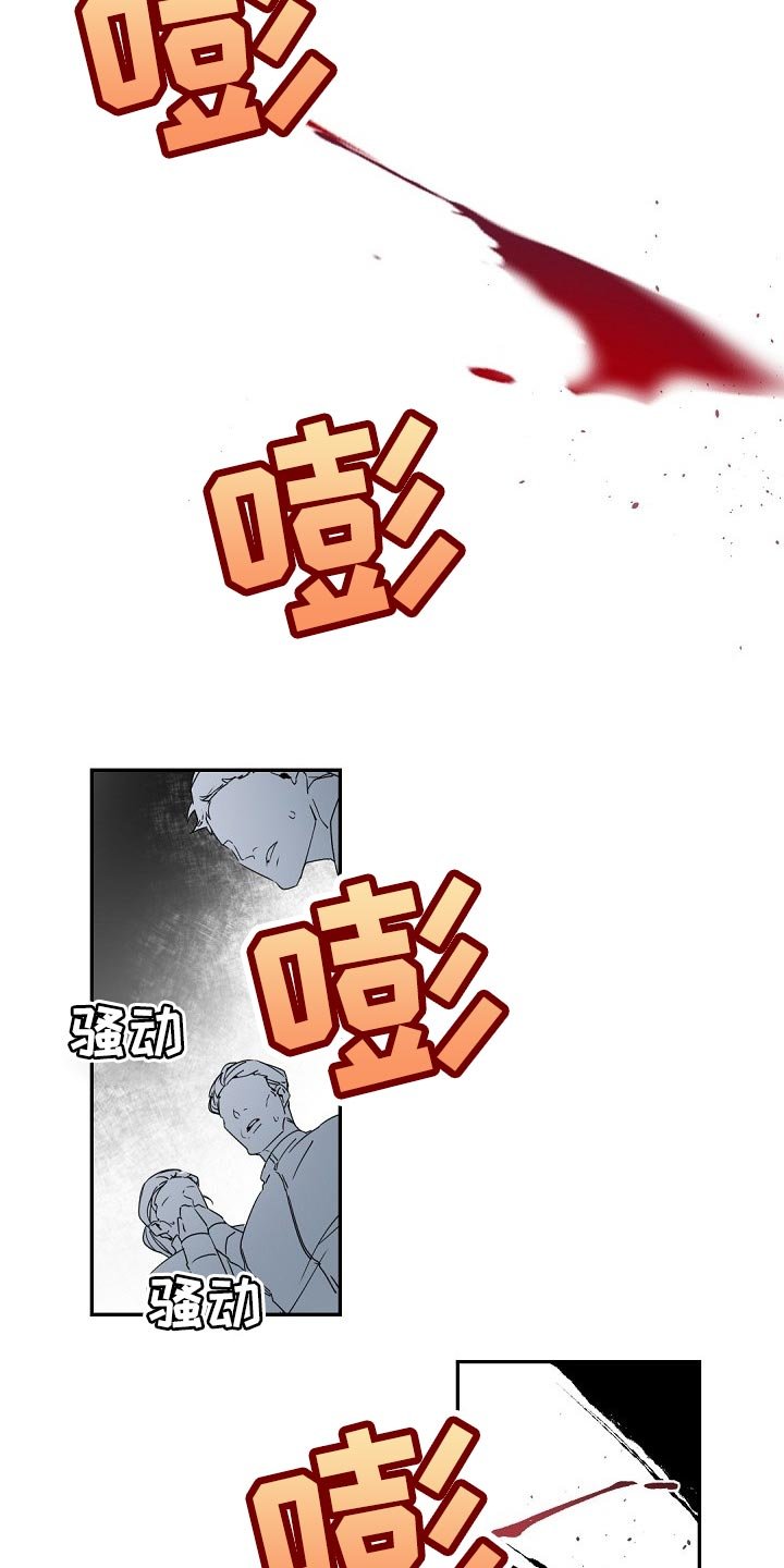 第77章：已经16年了！