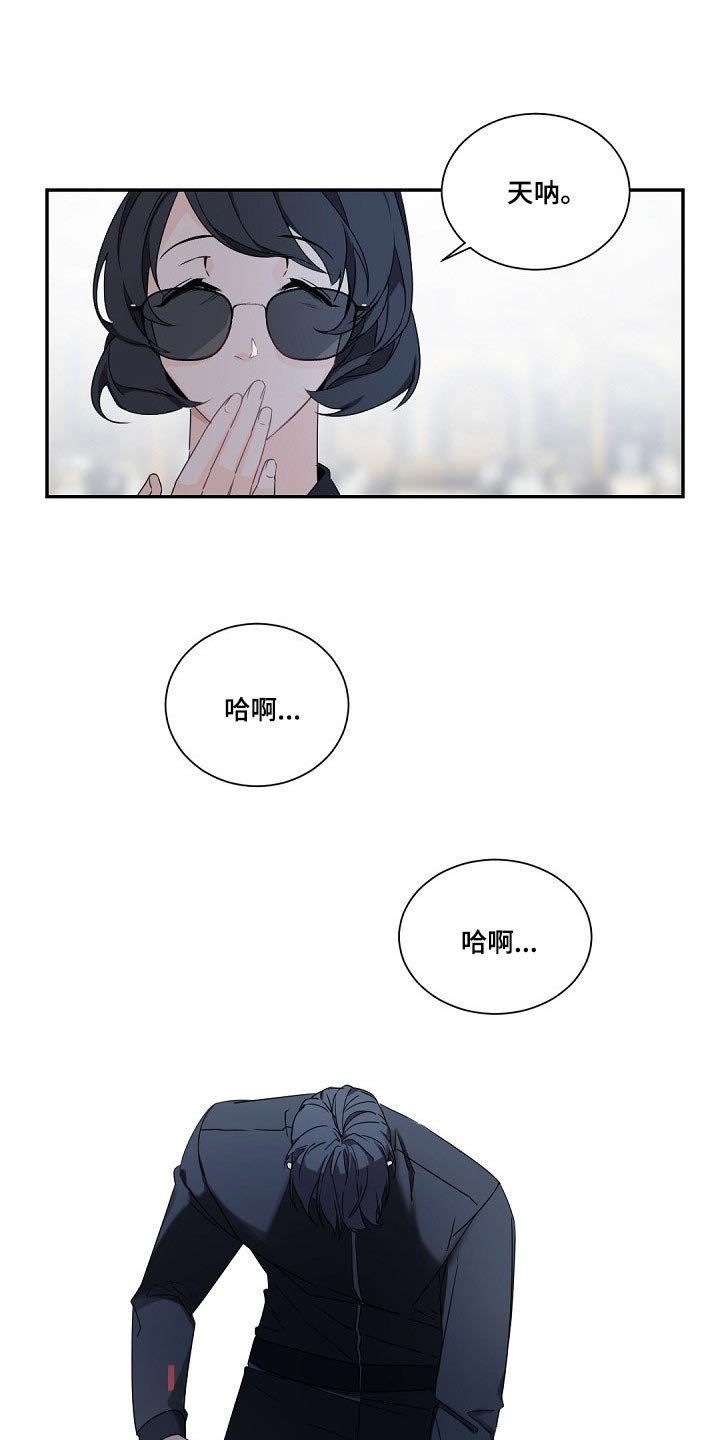 第77章：已经16年了！