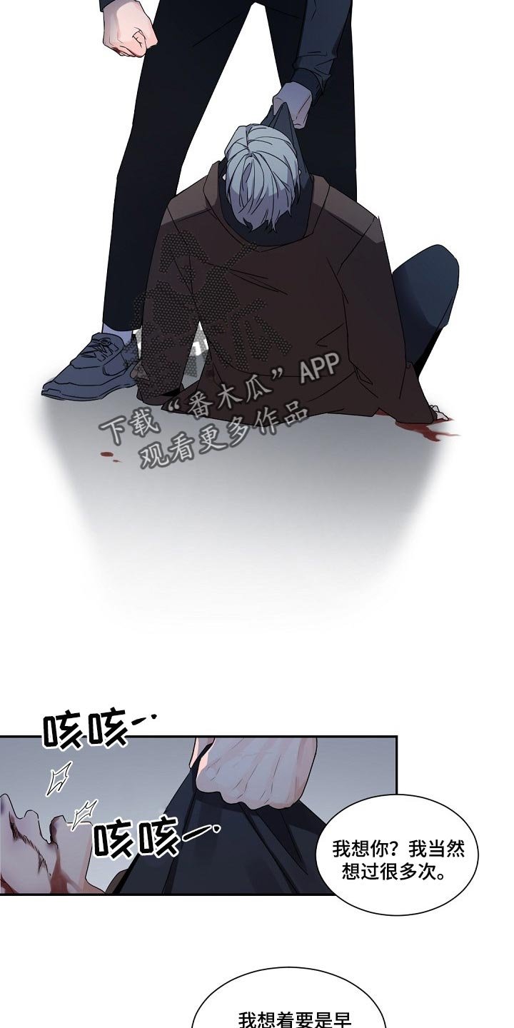 第77章：已经16年了！