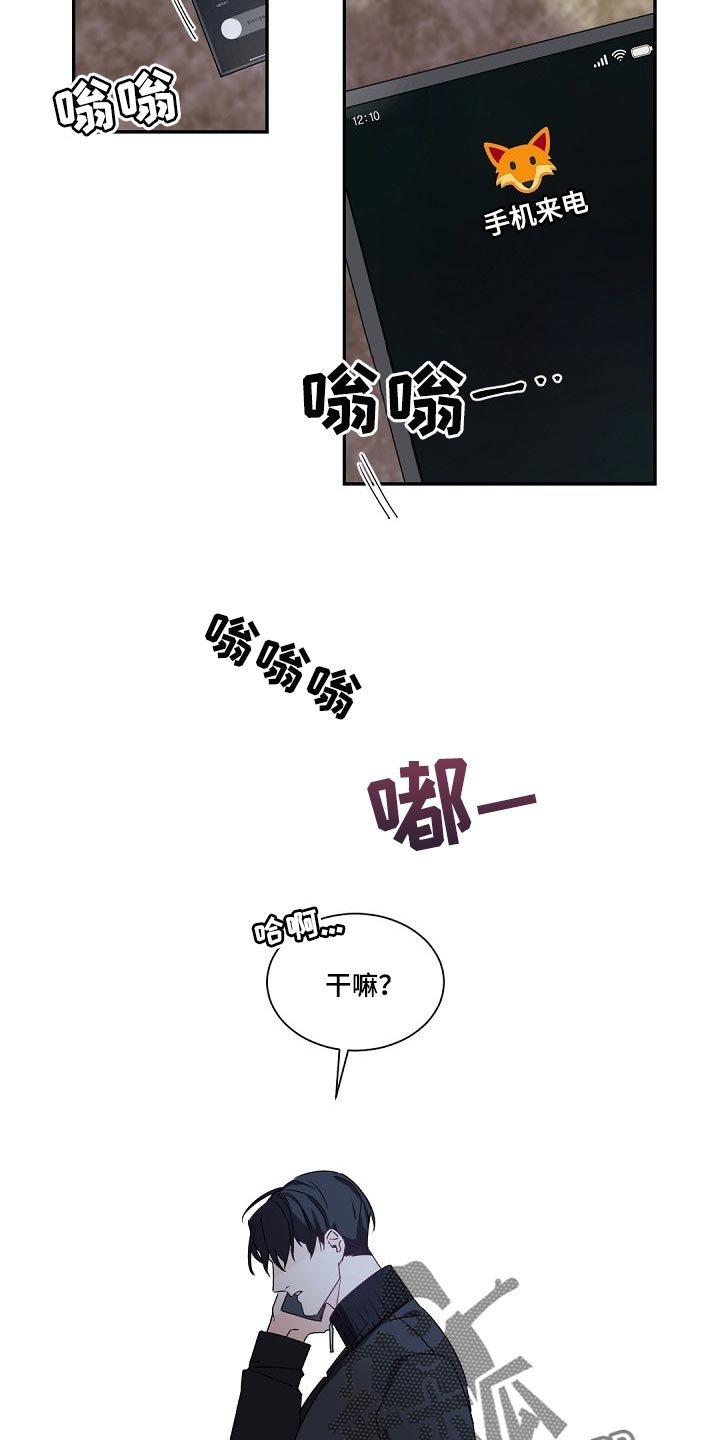 第77章：已经16年了！