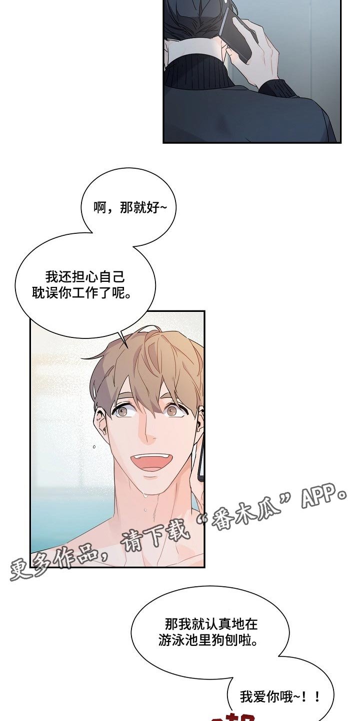 第77章：已经16年了！