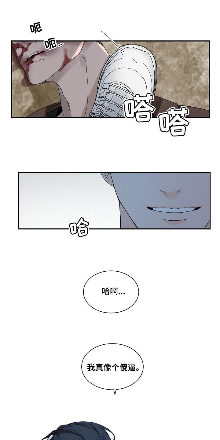 第78章：契机