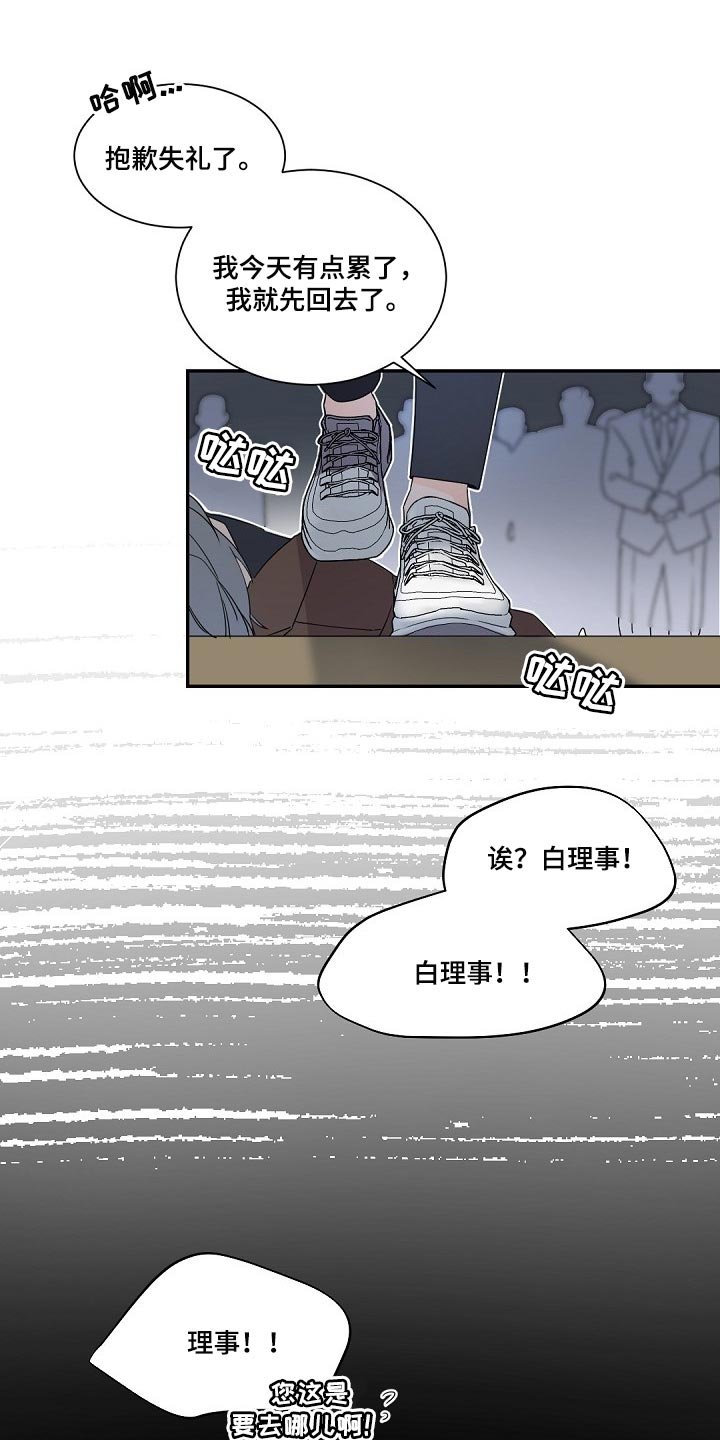 第78章：契机