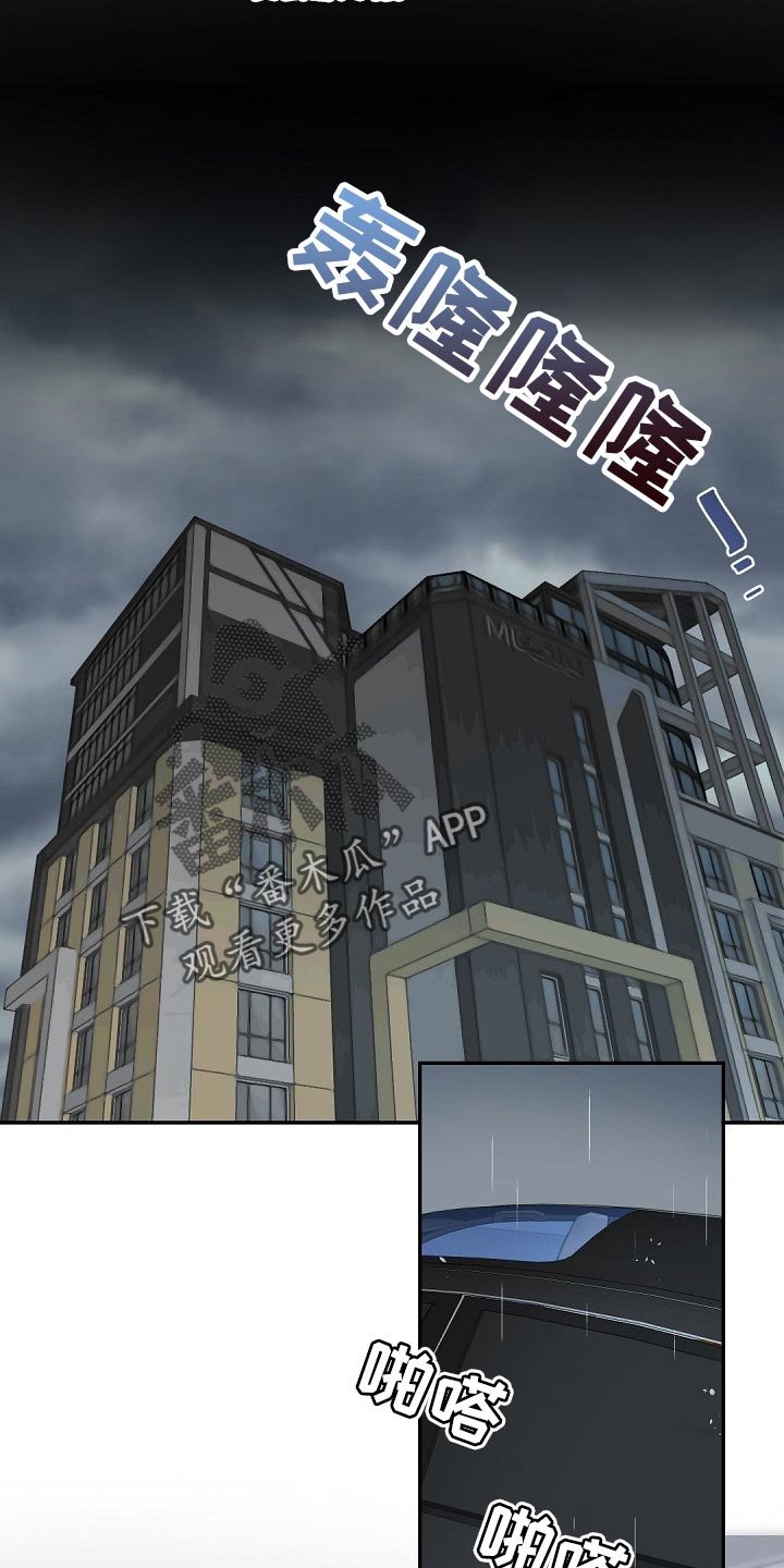 第78章：契机