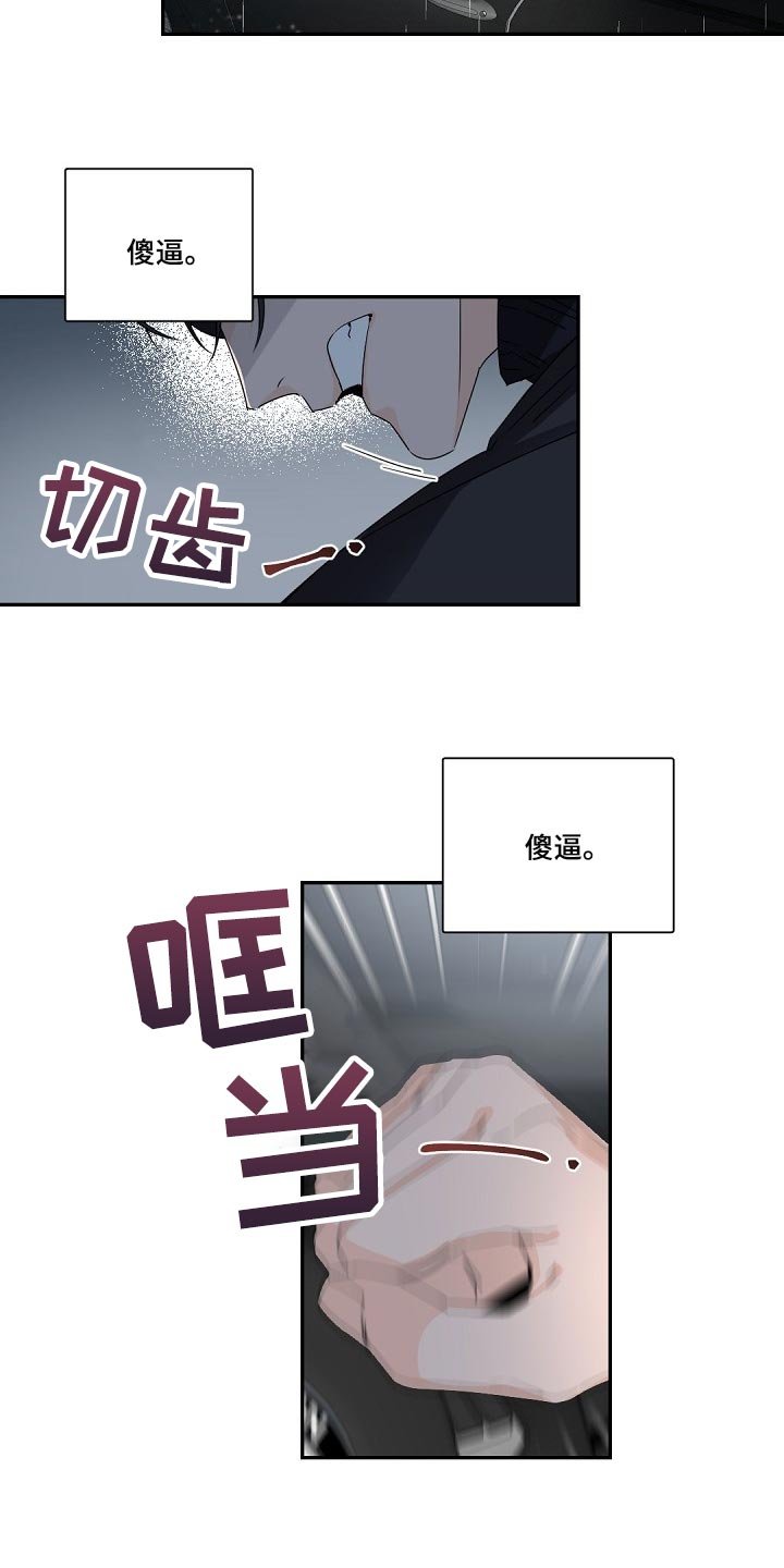 第78章：契机