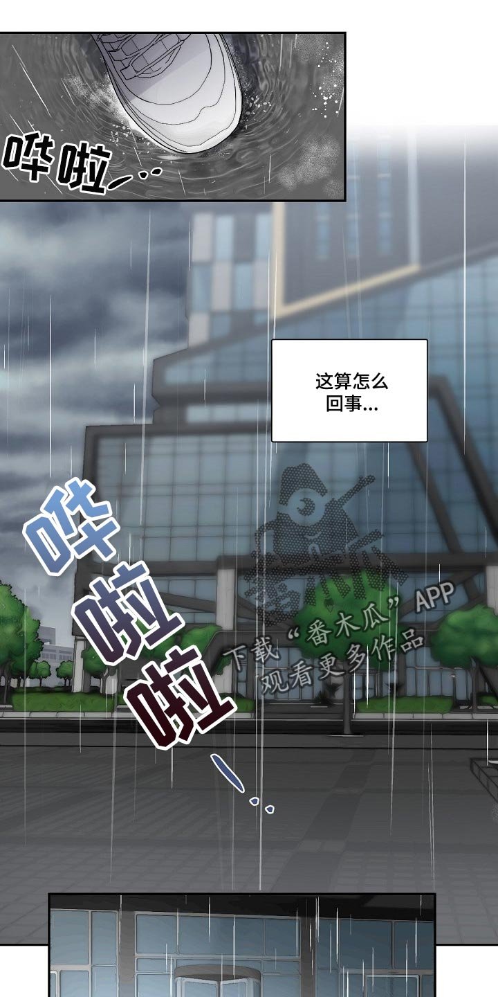 第78章：契机