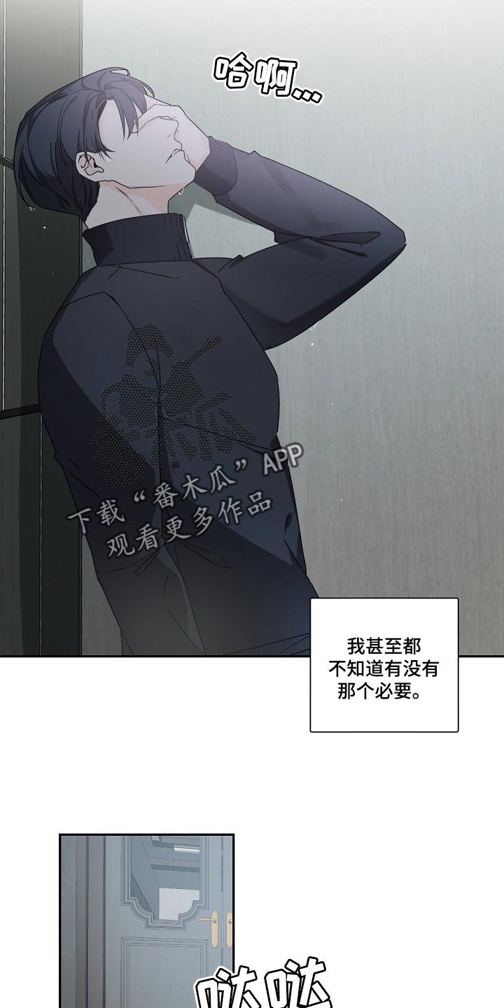 第78章：契机