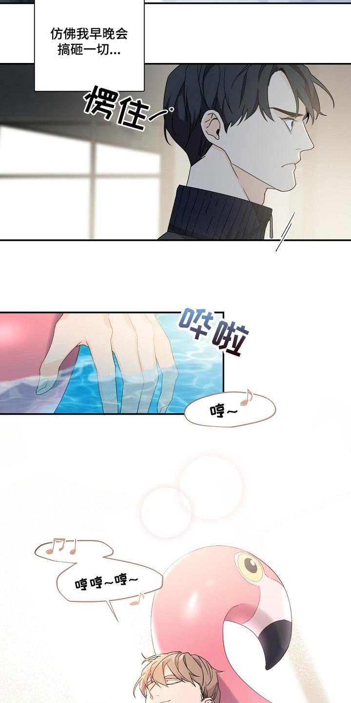 第78章：契机