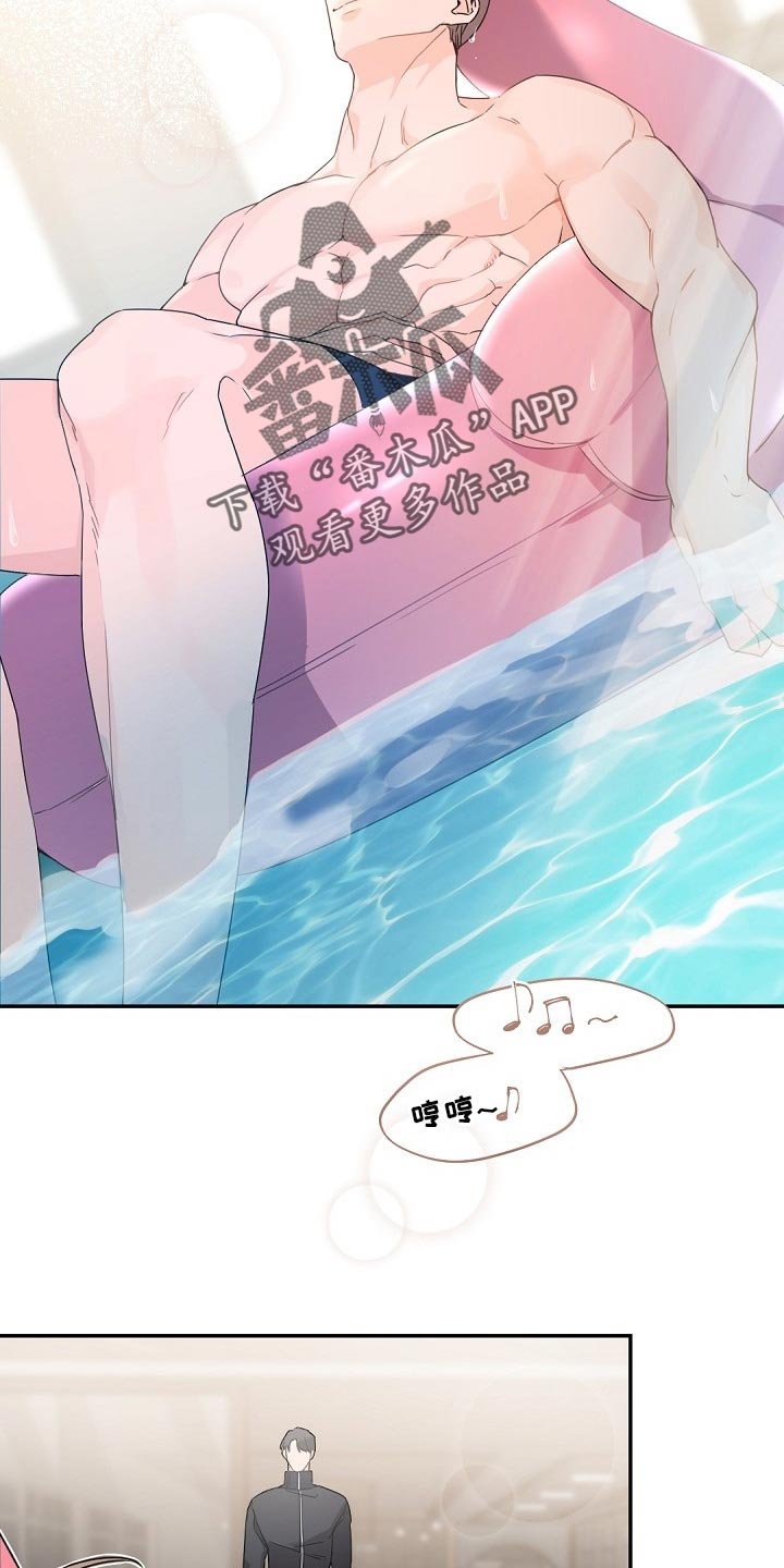 第78章：契机