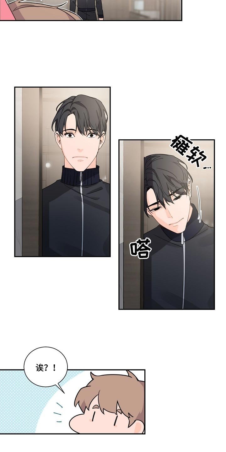 第78章：契机