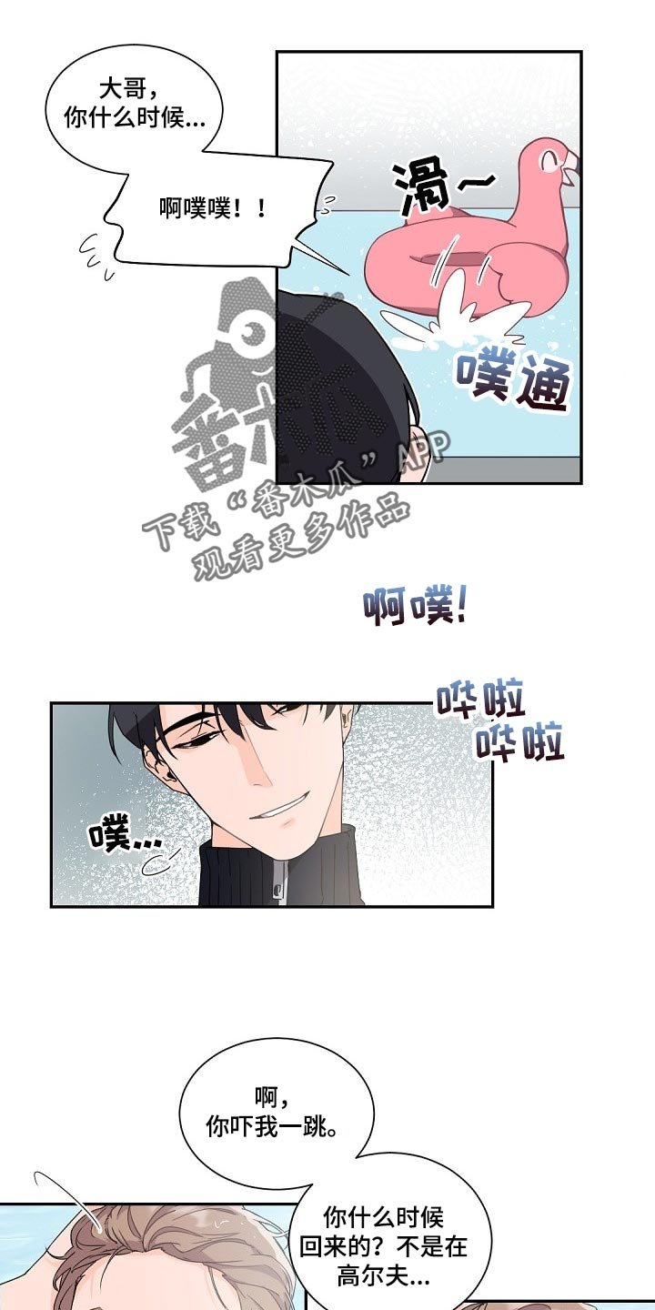 第78章：契机