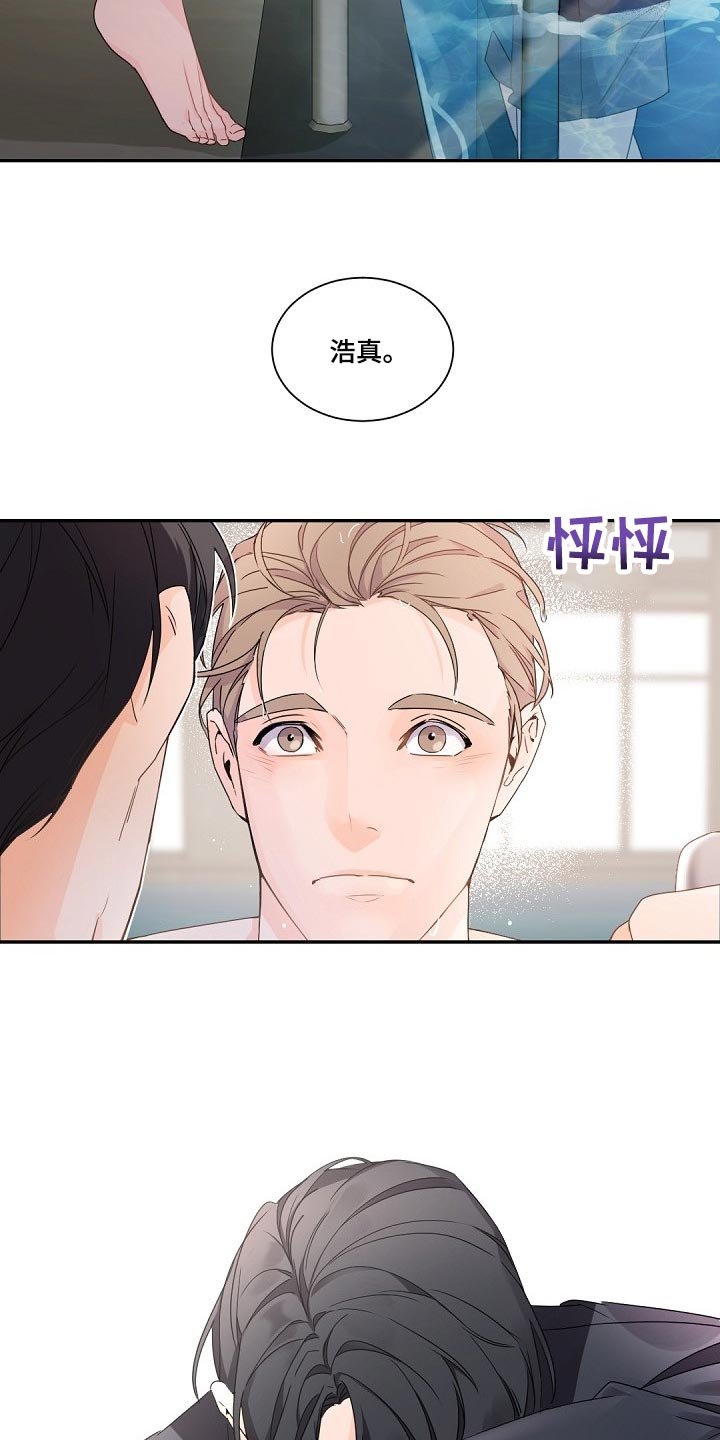 第78章：契机