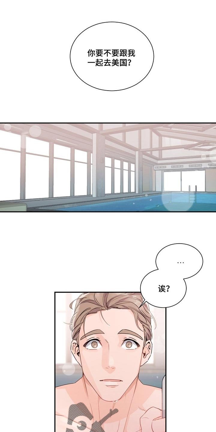 第79章：明知故问