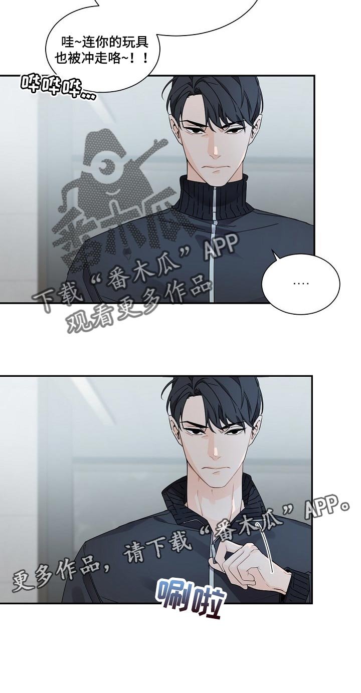 第79章：明知故问