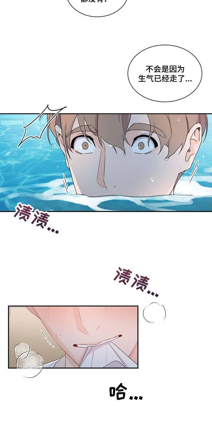 第80章：贪心的人