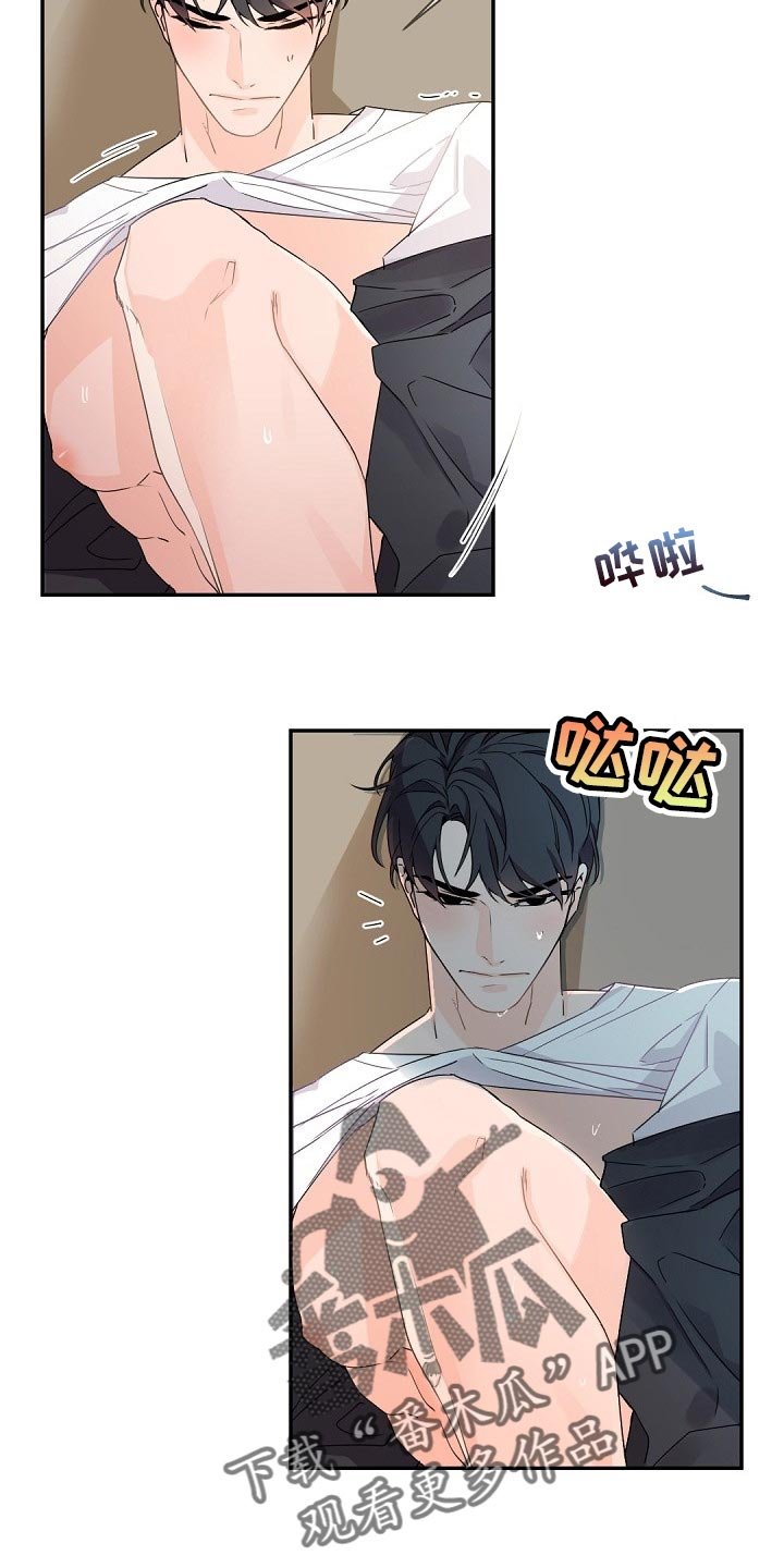第80章：贪心的人