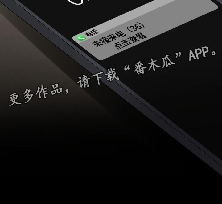 第80章：贪心的人