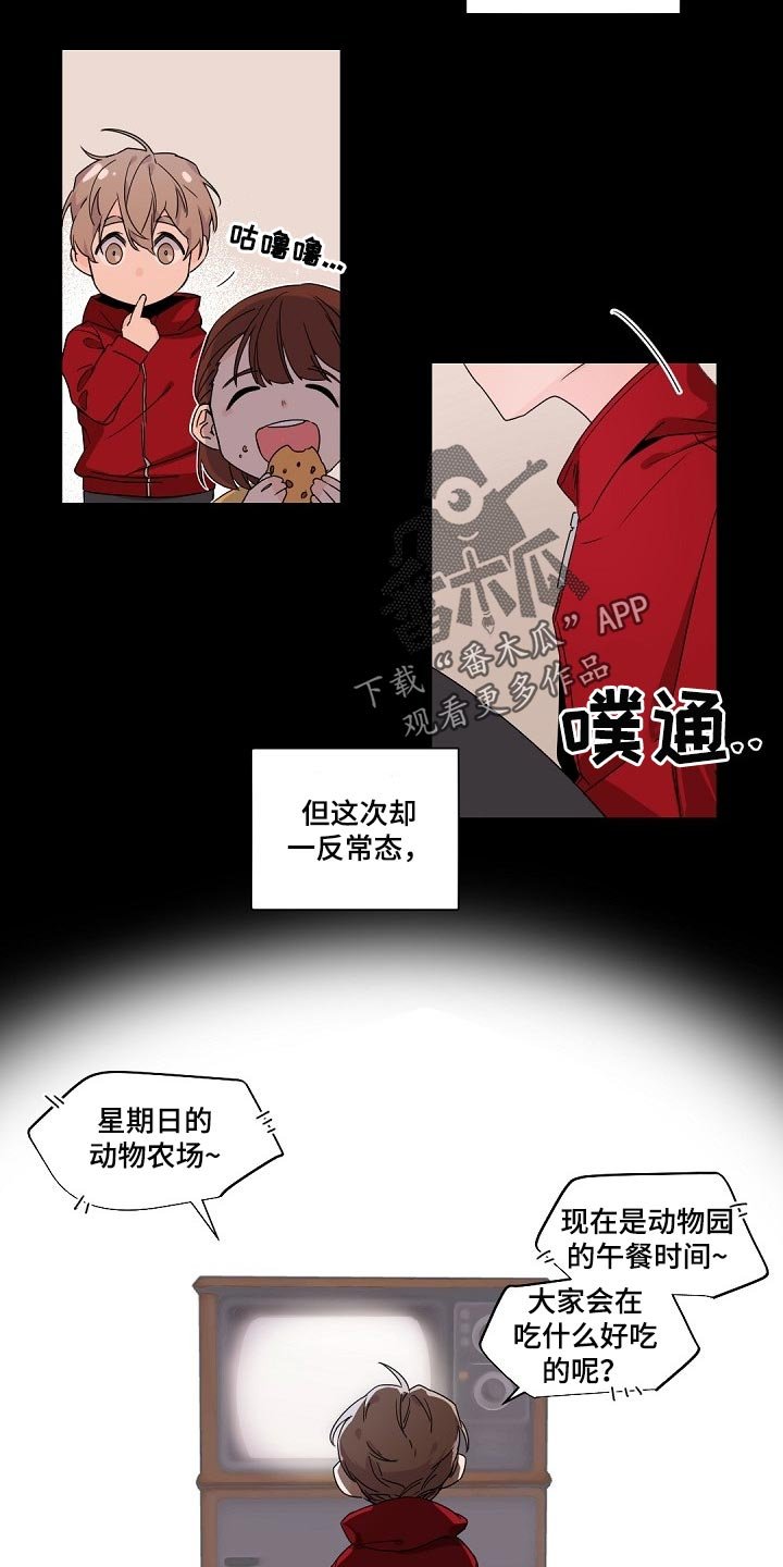 第81章：贪心鬼