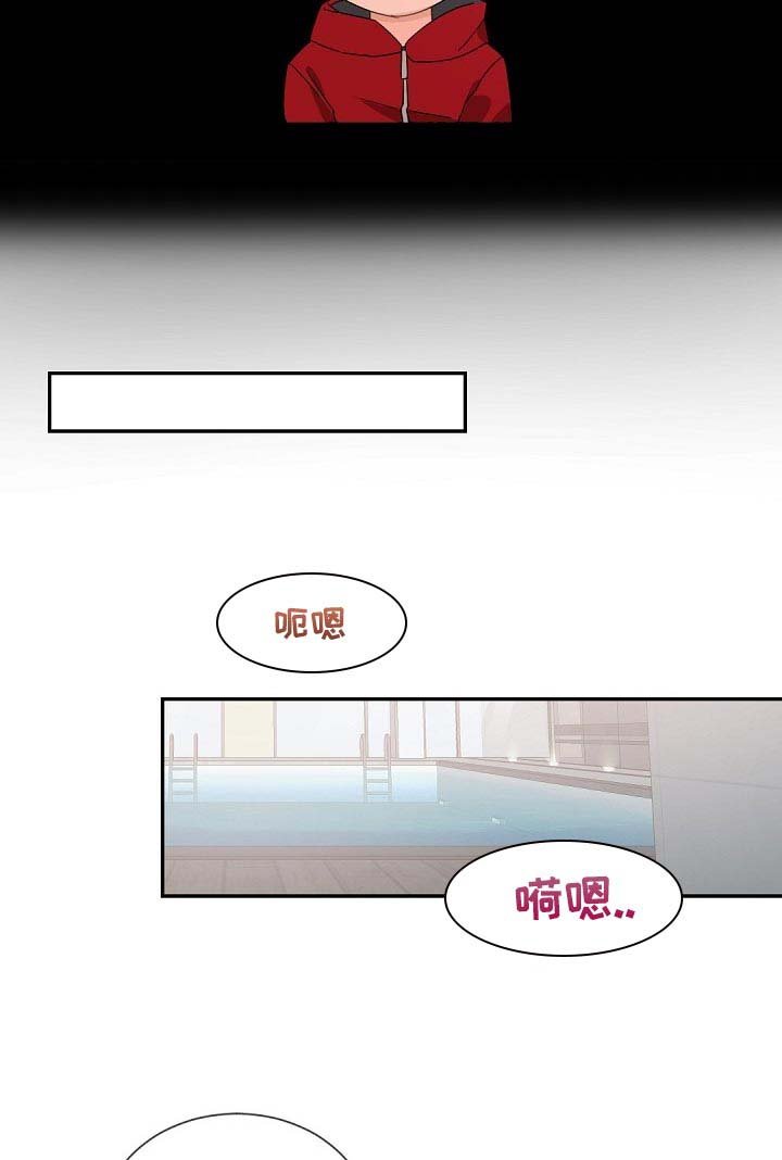 第81章：贪心鬼