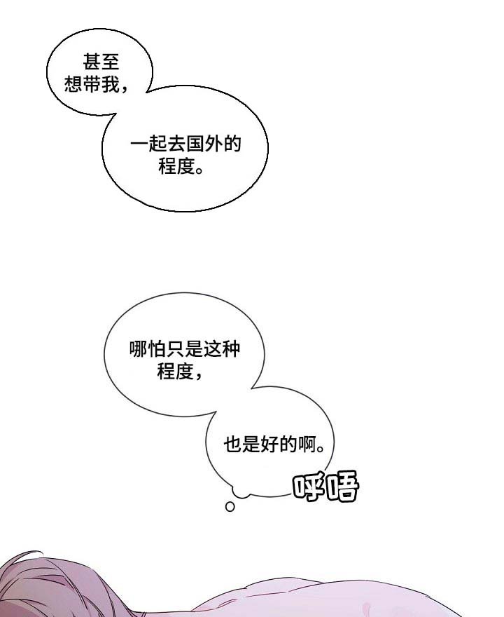 第81章：贪心鬼