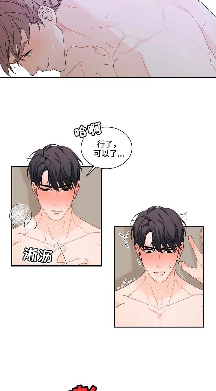 第81章：贪心鬼