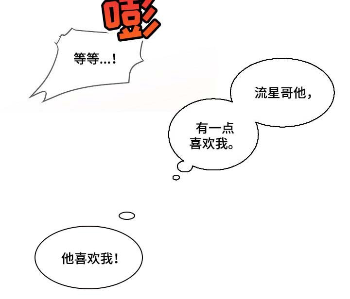 第81章：贪心鬼