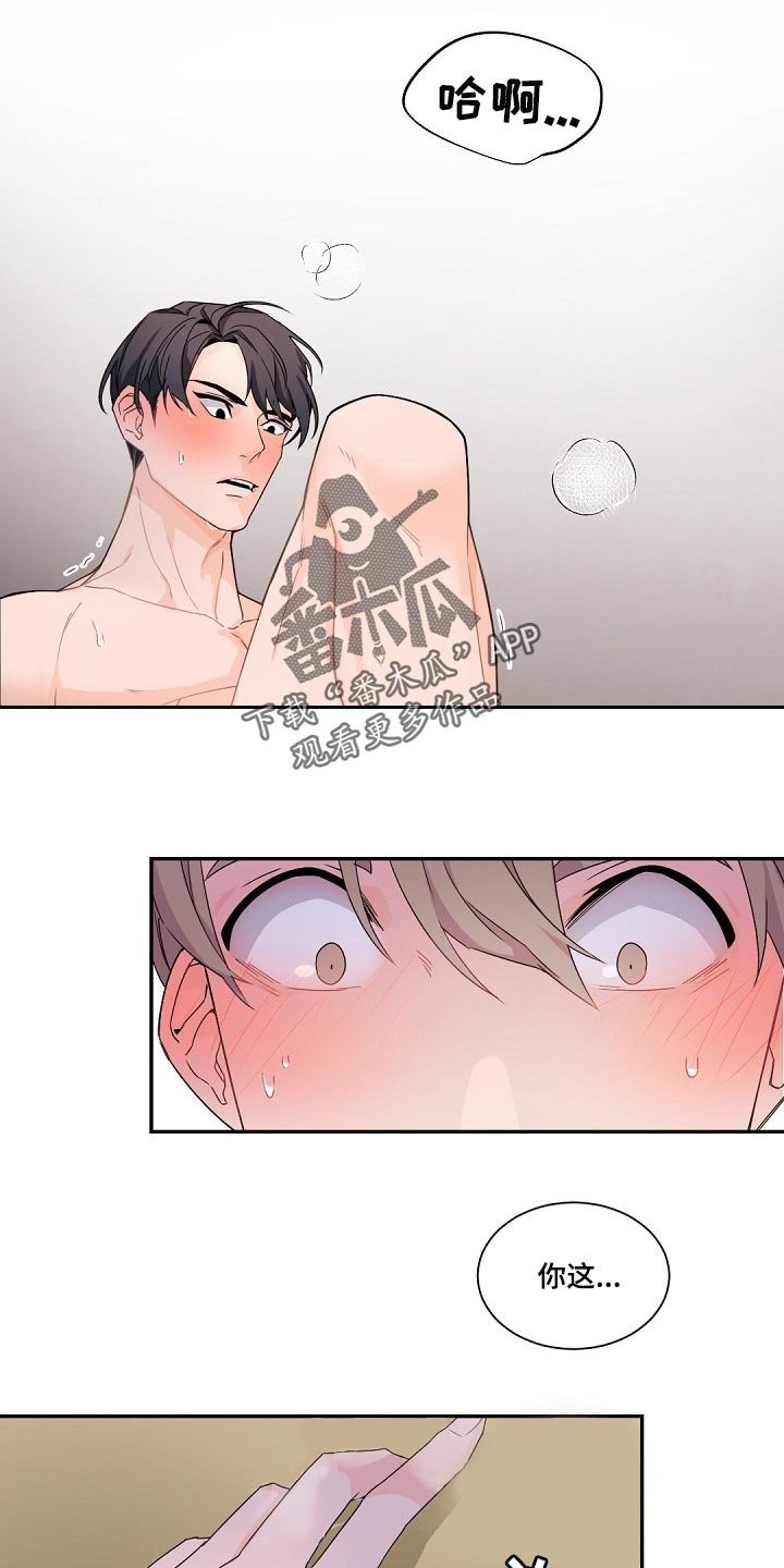 第81章：贪心鬼
