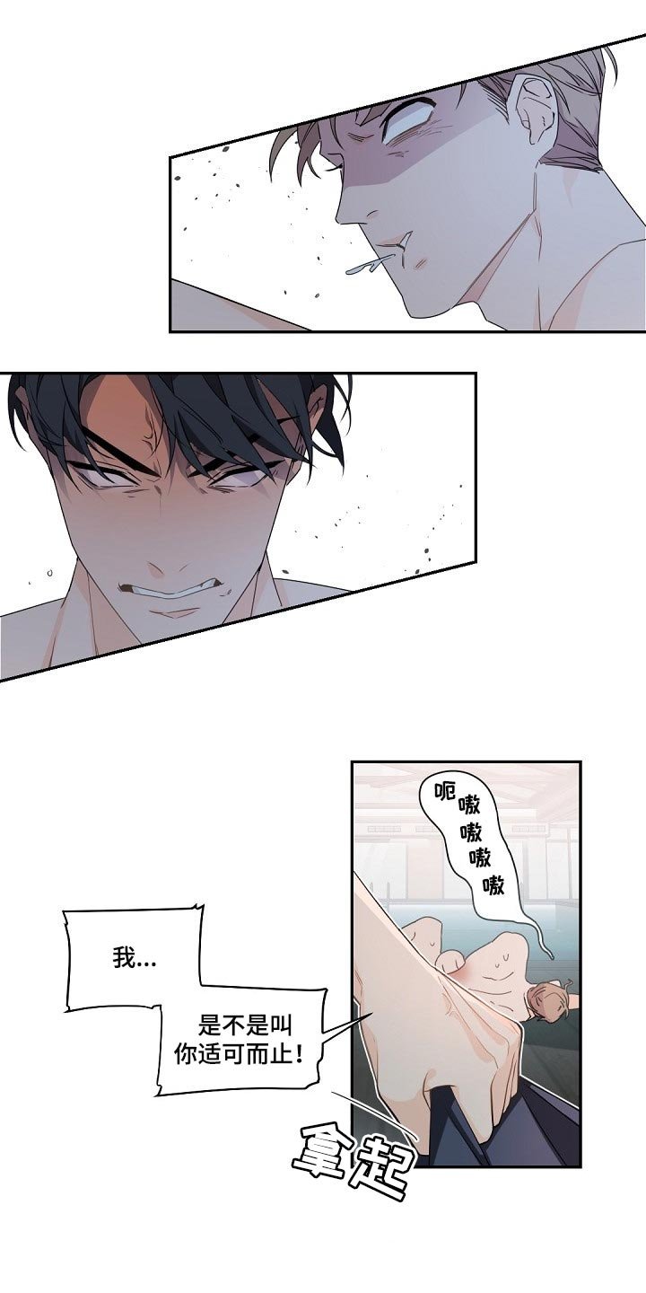 第81章：贪心鬼