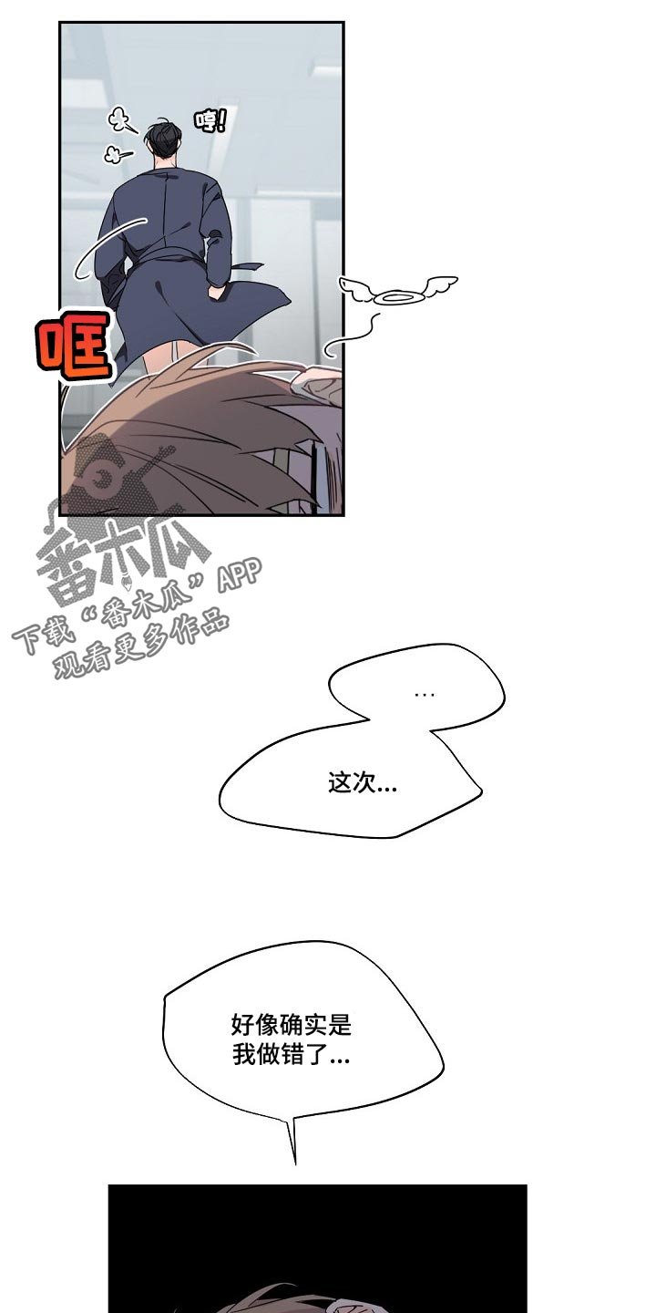 第81章：贪心鬼