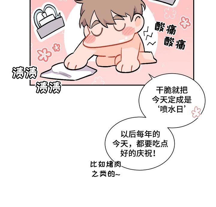 第81章：贪心鬼