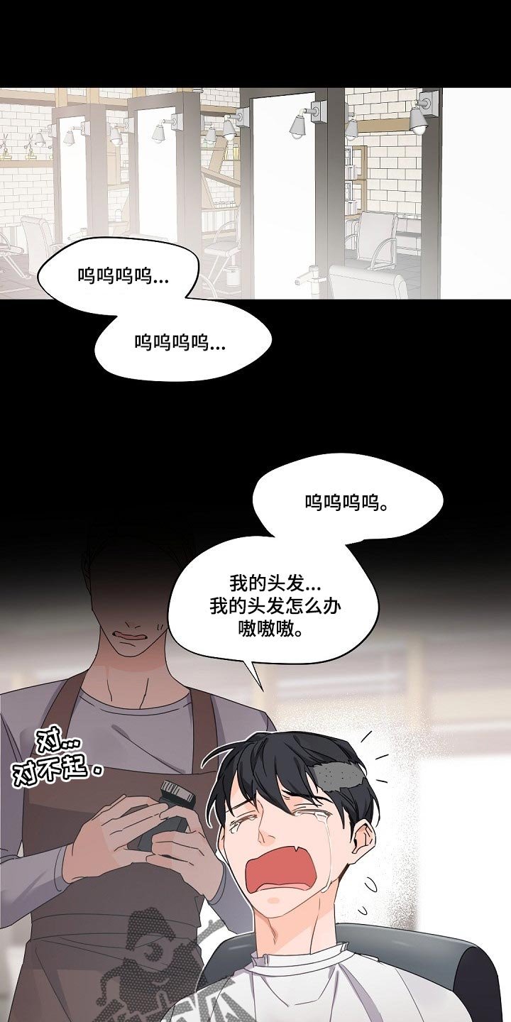 第83章：随心所欲