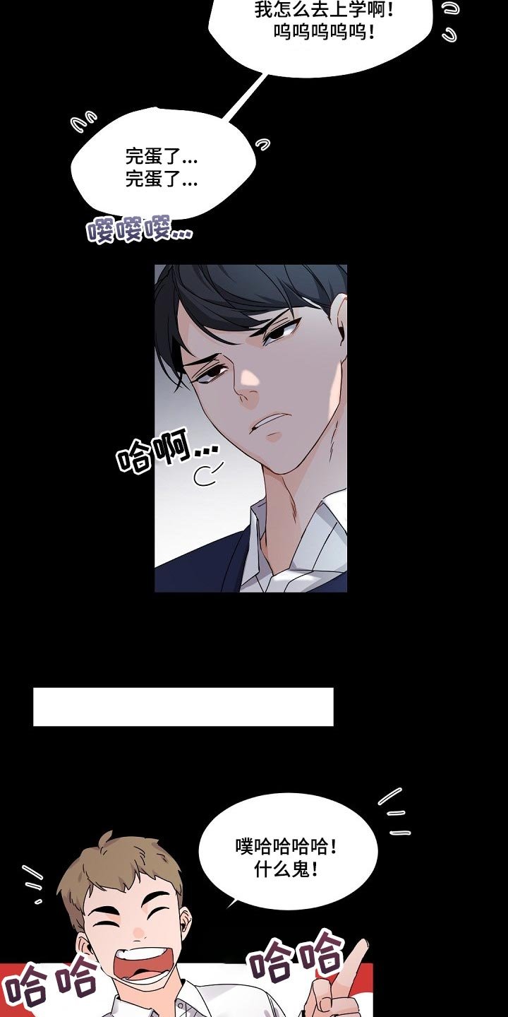 第83章：随心所欲
