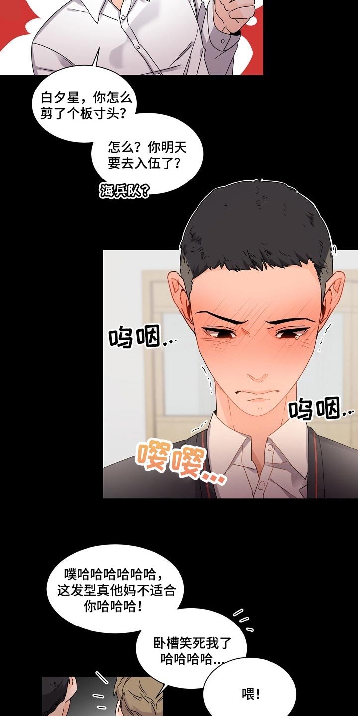 第83章：随心所欲