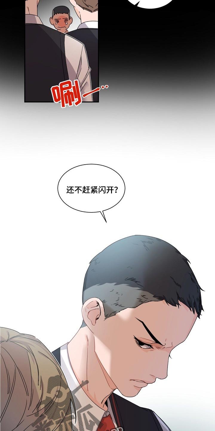 第83章：随心所欲