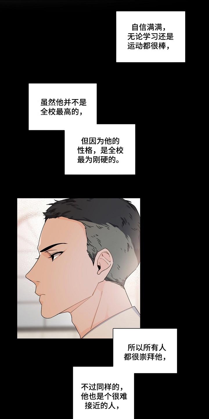 第83章：随心所欲