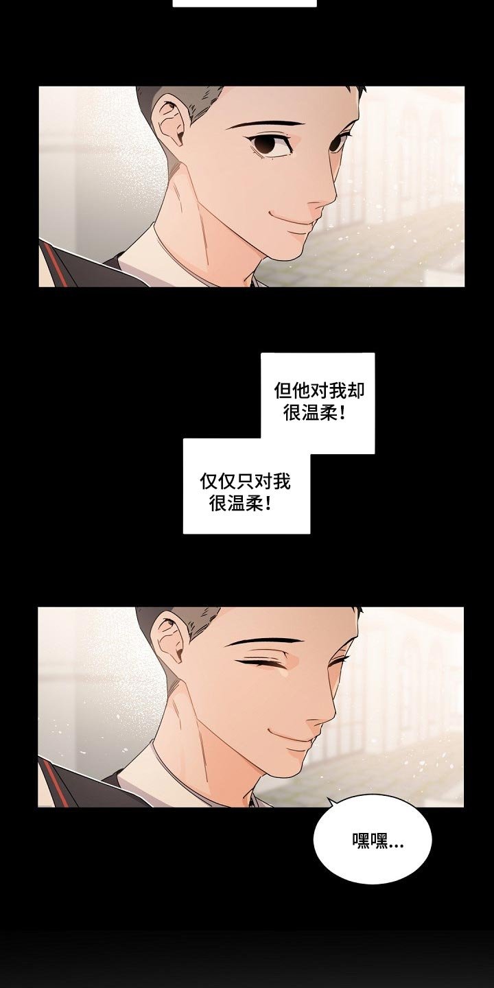 第83章：随心所欲