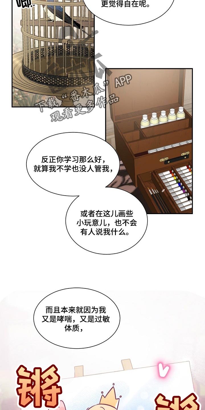 第83章：随心所欲