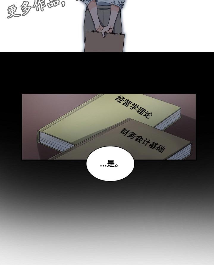 第83章：随心所欲