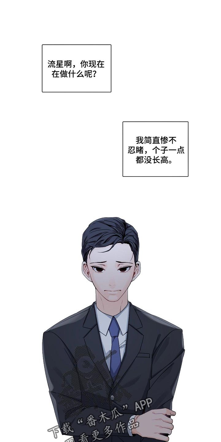 第84章：救救我吧