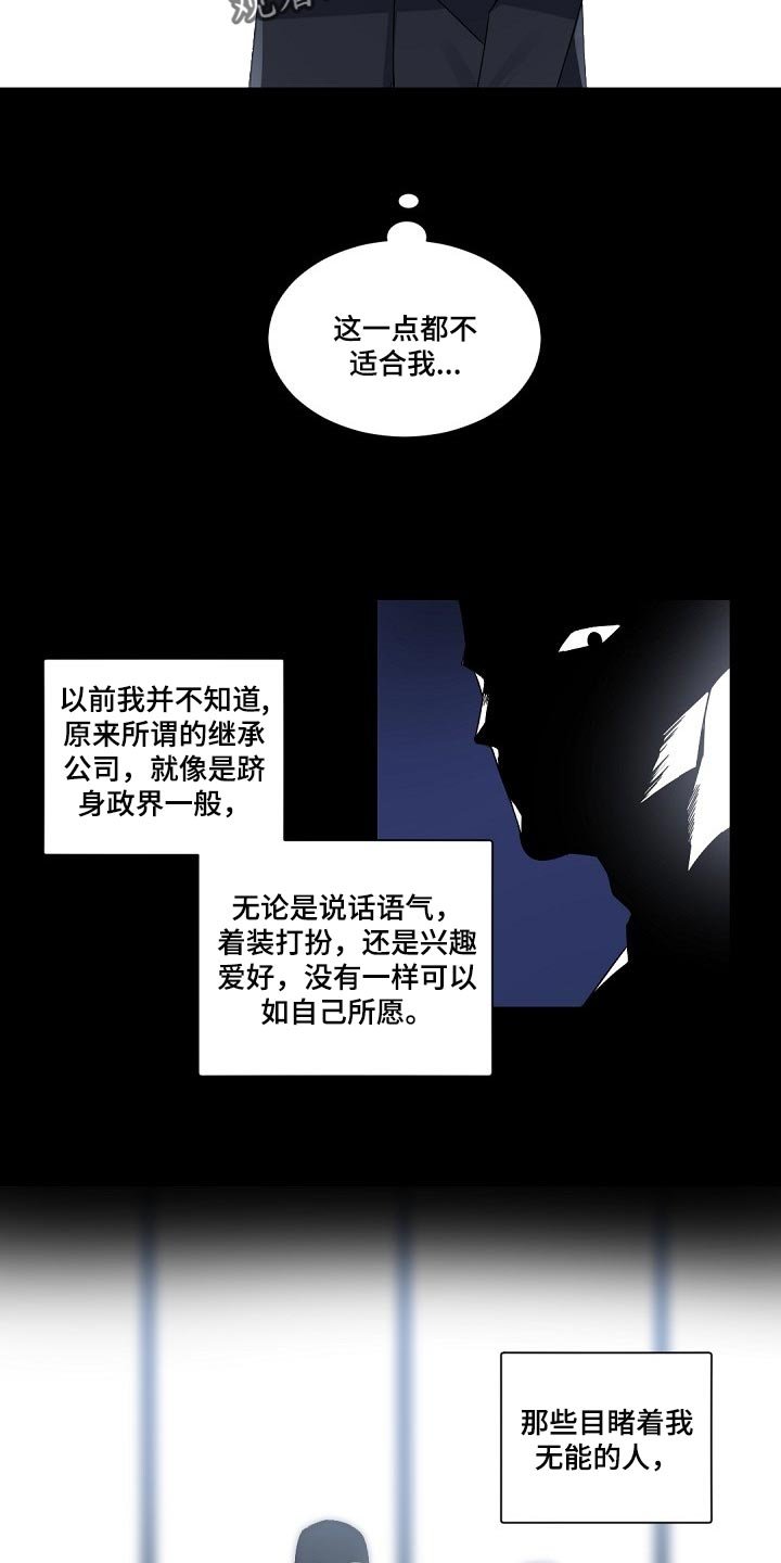 第84章：救救我吧